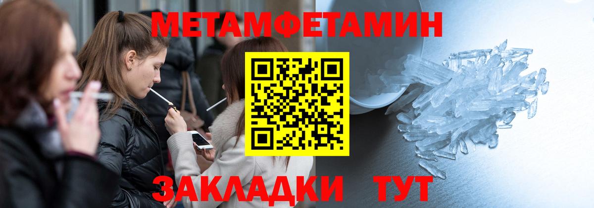 Усинск  Амфетамин 97%  Амфетамин  Вход с VPN 