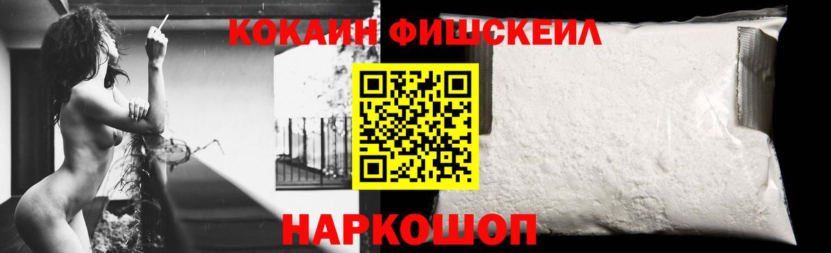 Кокаин  Вход с VPN  Усинск  COCAIN VHQ  Cocaine 99% 