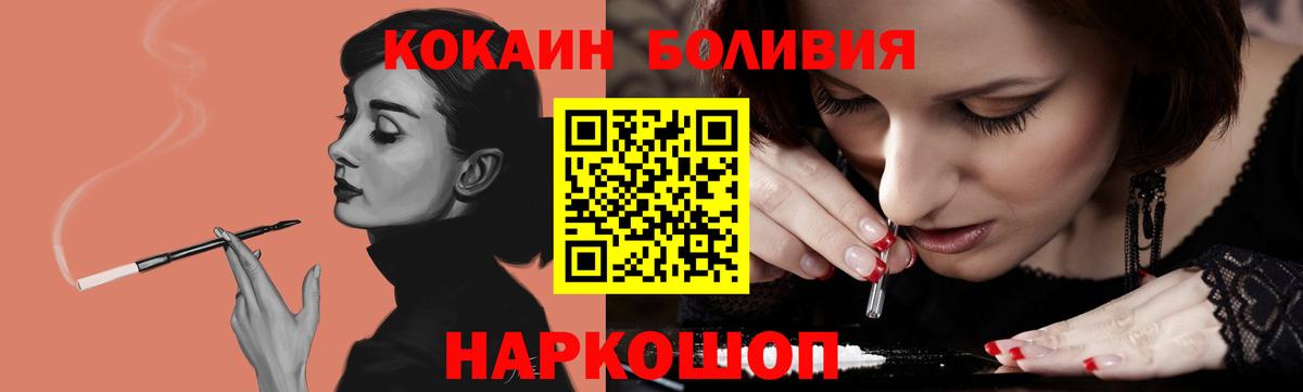 КОКАИН VHQ Усинск