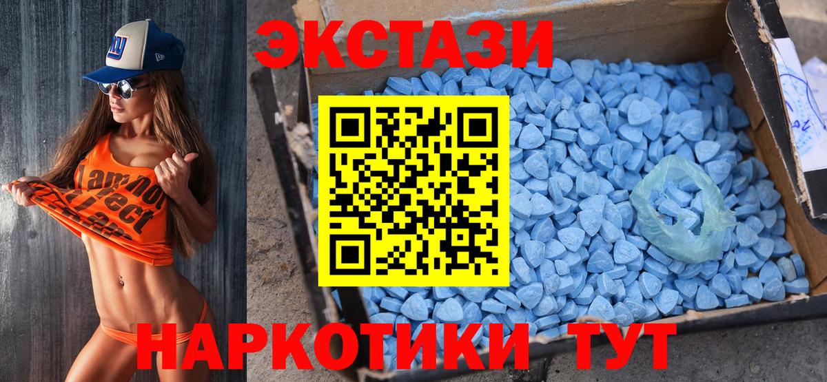 ЭКСТАЗИ TESLA Усинск