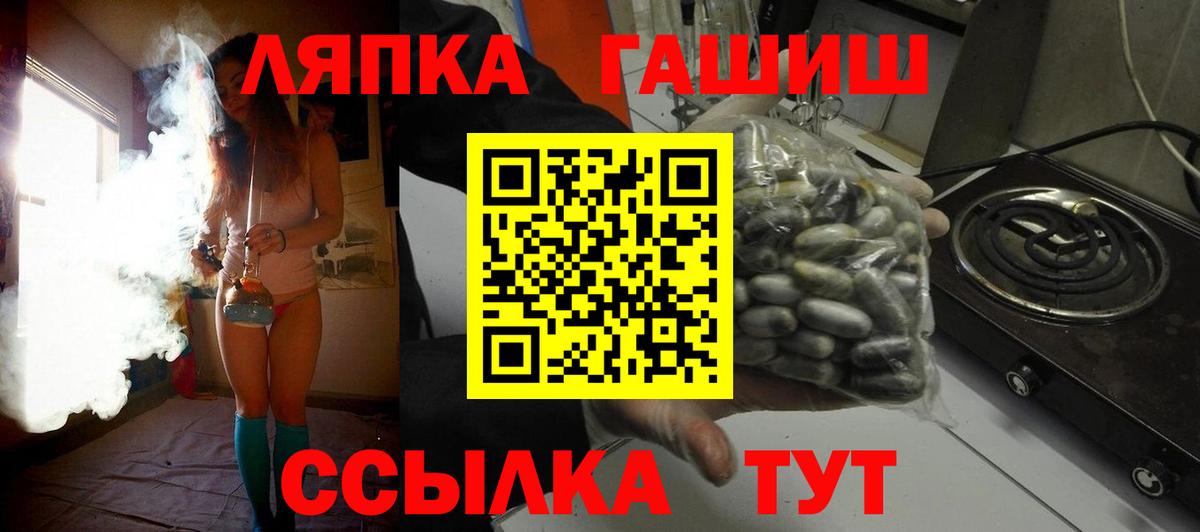 Гашиш Cannabis Усинск