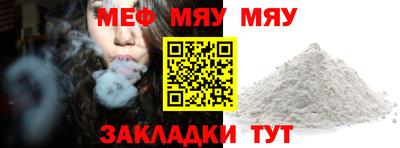 соль курить ск Тверь