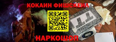 шишки Тара
