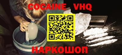 соль курить ск Тверь