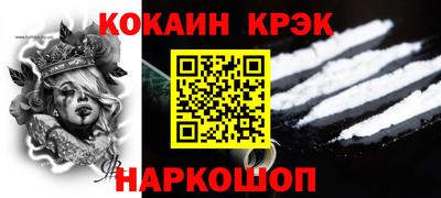 синтетический гашиш Татарск