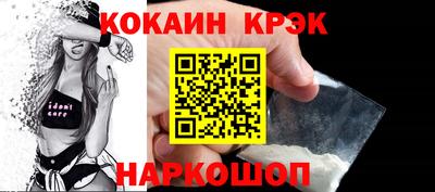 синтетический гашиш Татарск