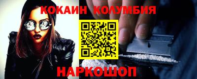 синтетический гашиш Татарск