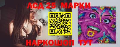 синтетический гашиш Татарск