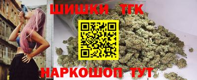 синтетический гашиш Татарск