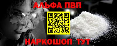 синтетический гашиш Татарск