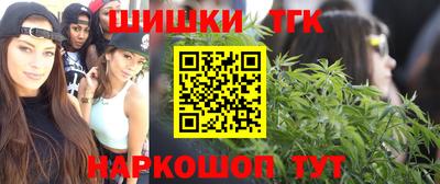 синтетический гашиш Татарск