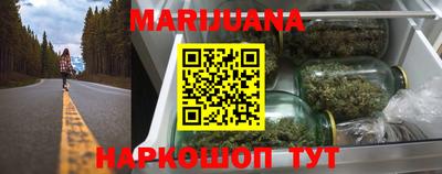 соль курить ск Тверь
