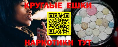 меф Ставрополь