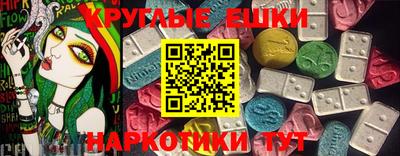шишки Тара
