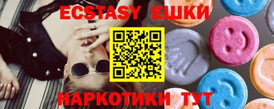 синтетический гашиш Татарск