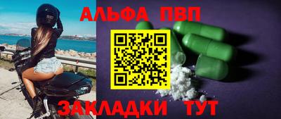 синтетический гашиш Татарск