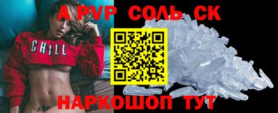 синтетический гашиш Татарск