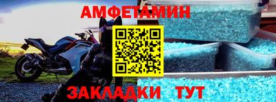 синтетический гашиш Татарск