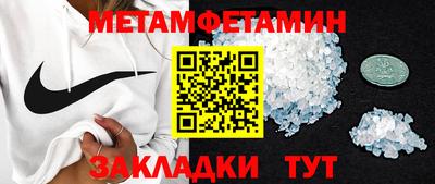шишки Тара