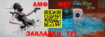 шишки Тара