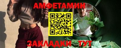 шишки Тара