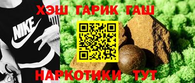 синтетический гашиш Татарск