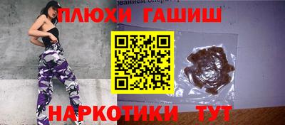 синтетический гашиш Татарск