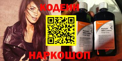 синтетический гашиш Татарск