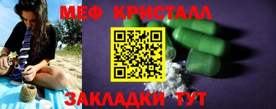 синтетический гашиш Татарск