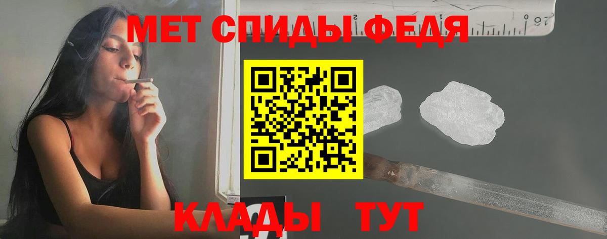 Усинск  Метамфетамин витя  Вход с VPN 