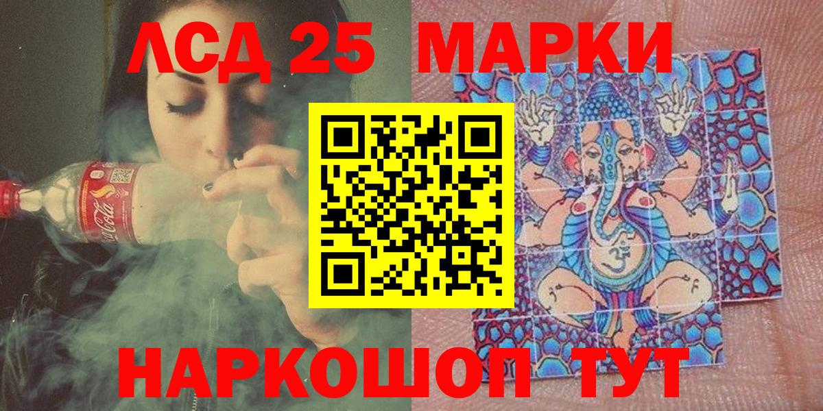 Усинск  Марки NBOMe 1,8мг  Вход с VPN  купить закладку  Марки NBOMe 1,8мг 