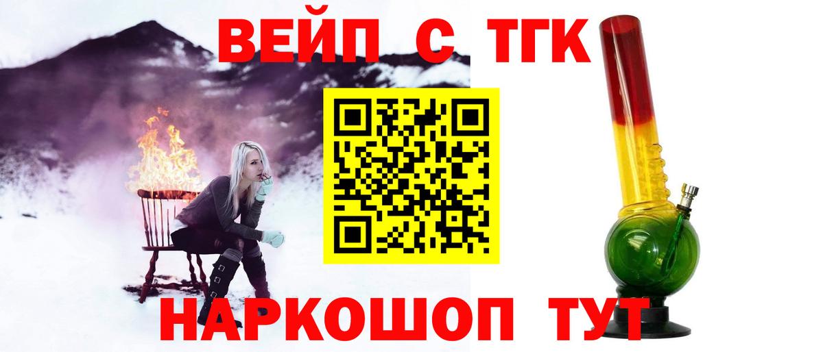 ТГК концентрат Усинск