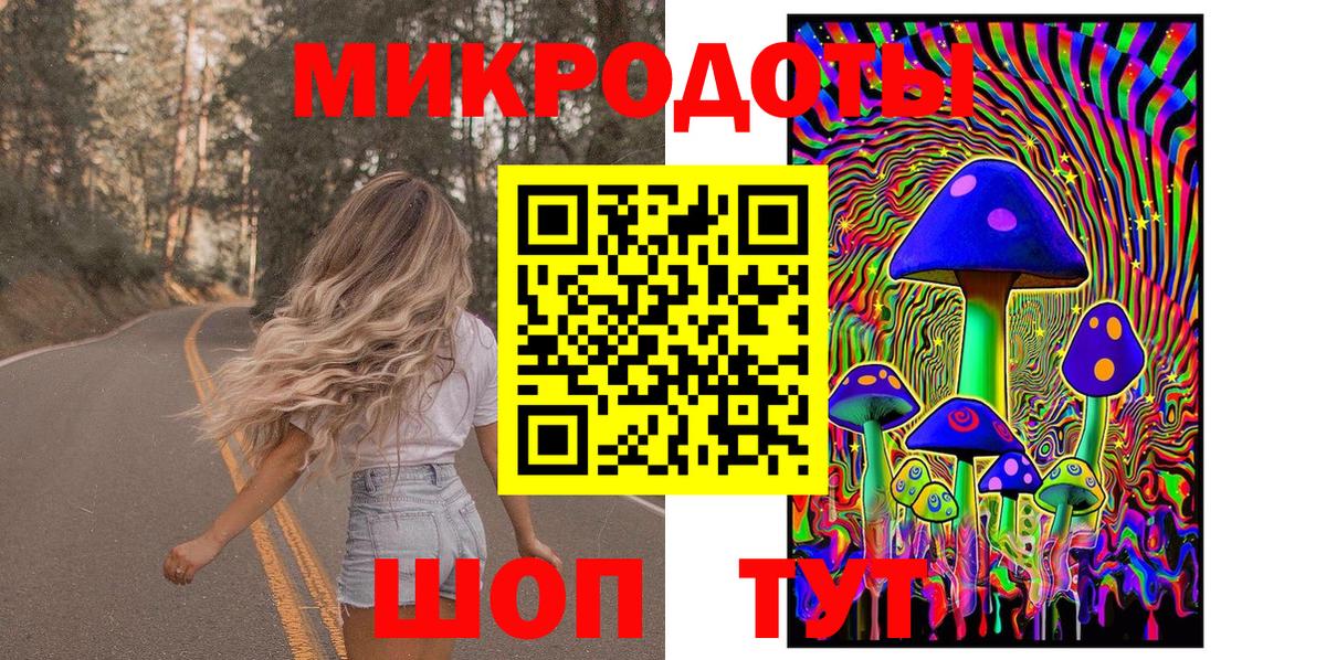 Галлюциногенные грибы прущие грибы  Псилоцибиновые грибы прущие грибы  Вход с VPN  Усинск 
