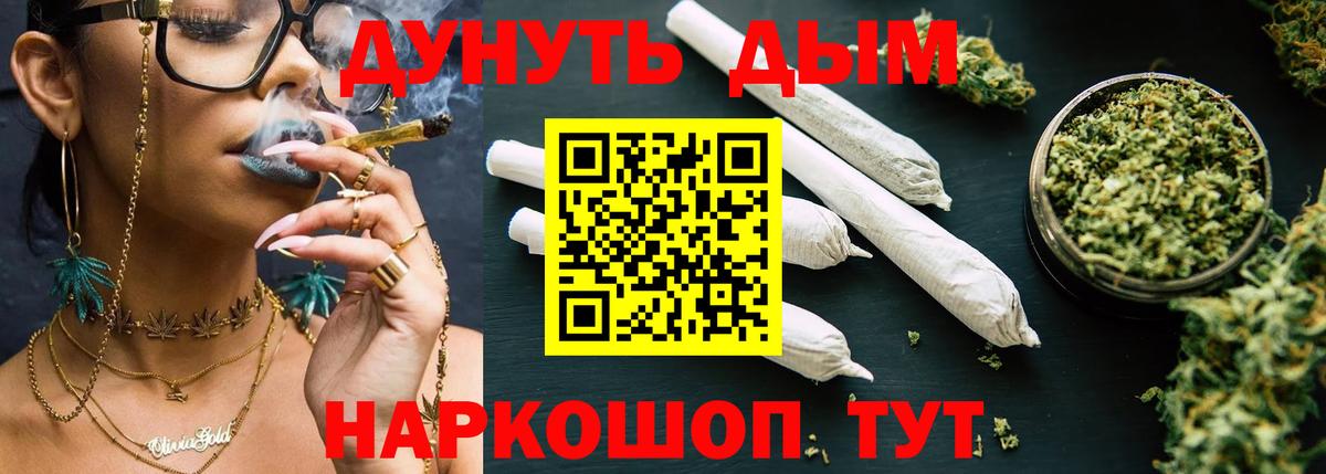 Бошки Шишки VHQ  Марихуана SATIVA & INDICA  Усинск  Бошки Шишки AK-47  Вход с VPN 