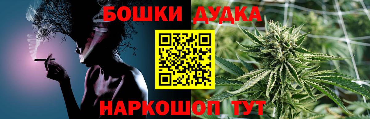 Каннабис индика Усинск